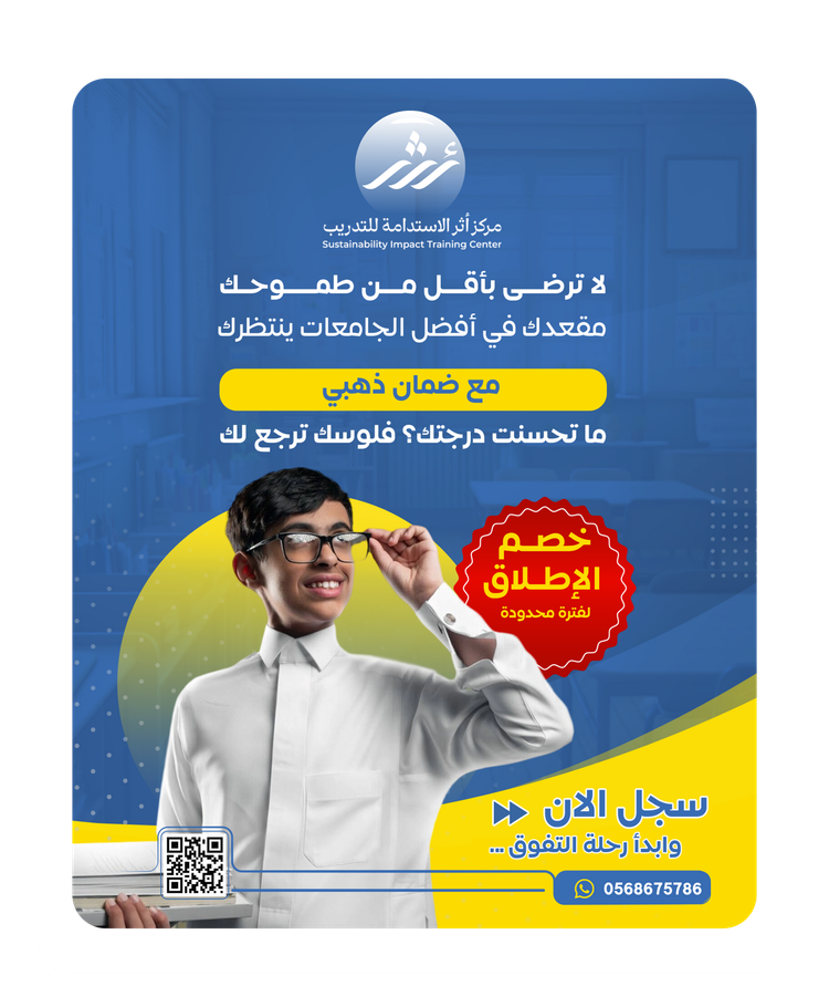 حملات إعلانية